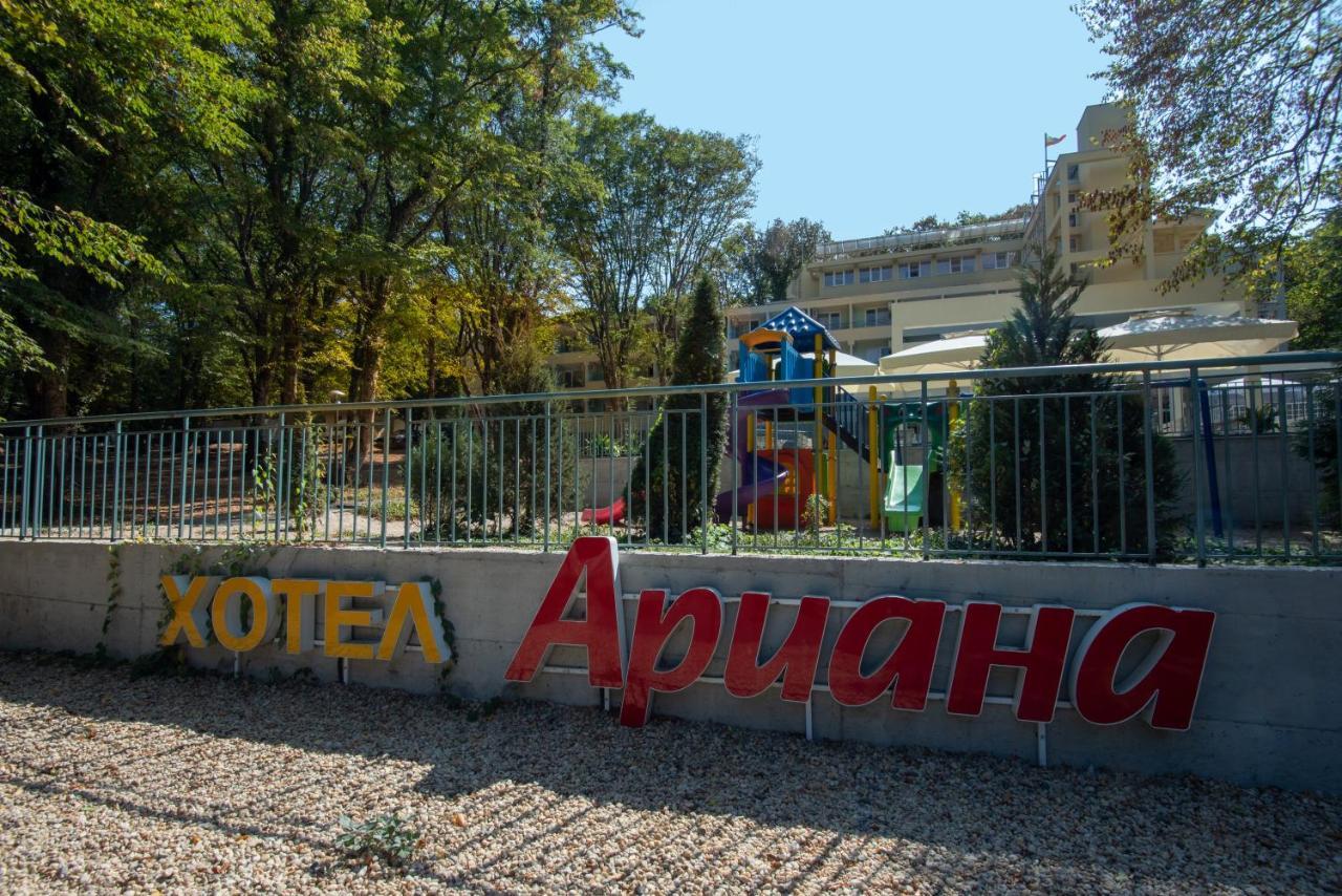 קיטן Ariana Hotel מראה חיצוני תמונה